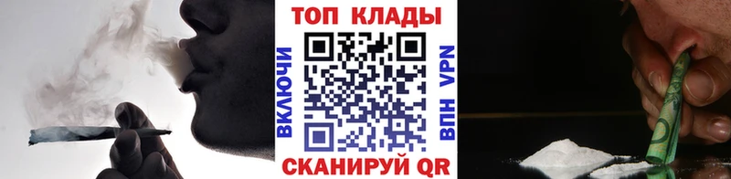 Наркота Карачаевск АМФЕТАМИН  Бошки Шишки  КОКАИН  Мефедрон  ГАШ 
