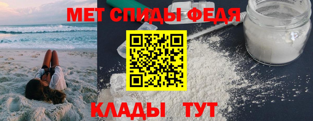 Карачаевск  АМФ  Вход с VPN  АМФЕТАМИН Розовый 