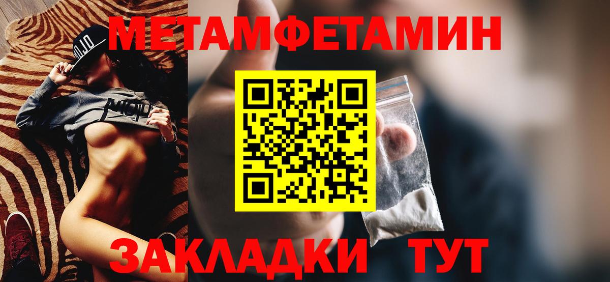 АМФЕТАМИН Premium Карачаевск
