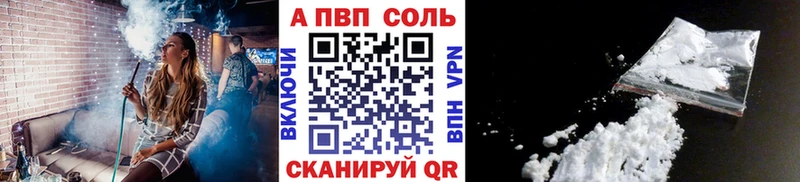 где купить Карачаевск А ПВП крисы CK