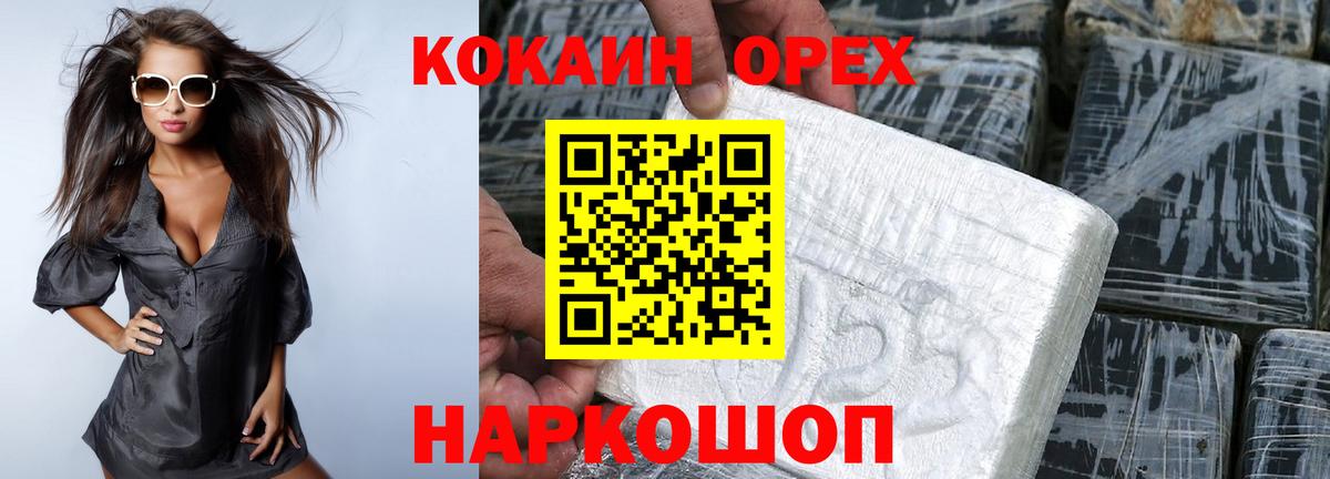 Амфетамин Карачаевск