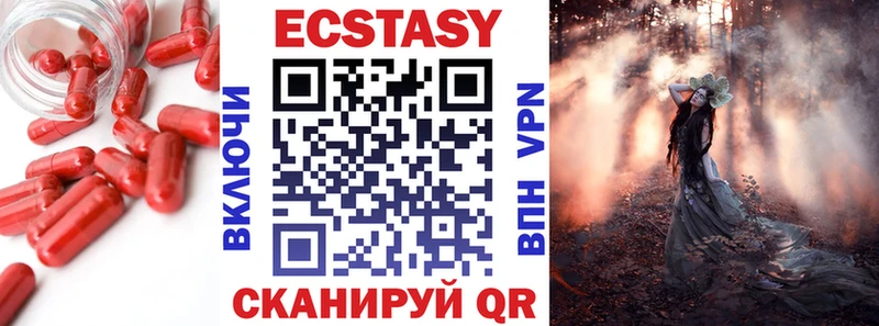 KRAKEN зеркало  Карачаевск  Ecstasy Cube 