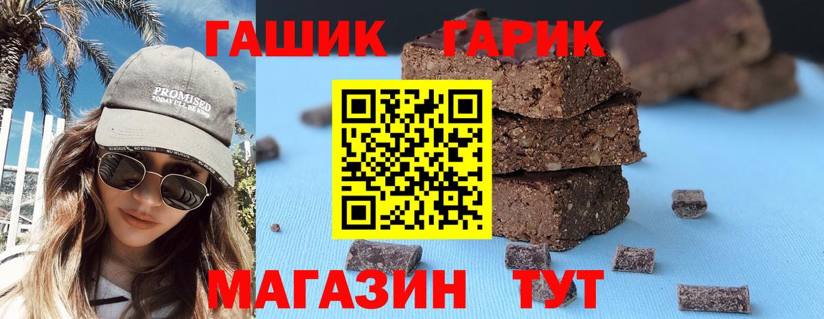 ГАШ Изолятор  ГАШ VHQ  Вход с VPN  Карачаевск 