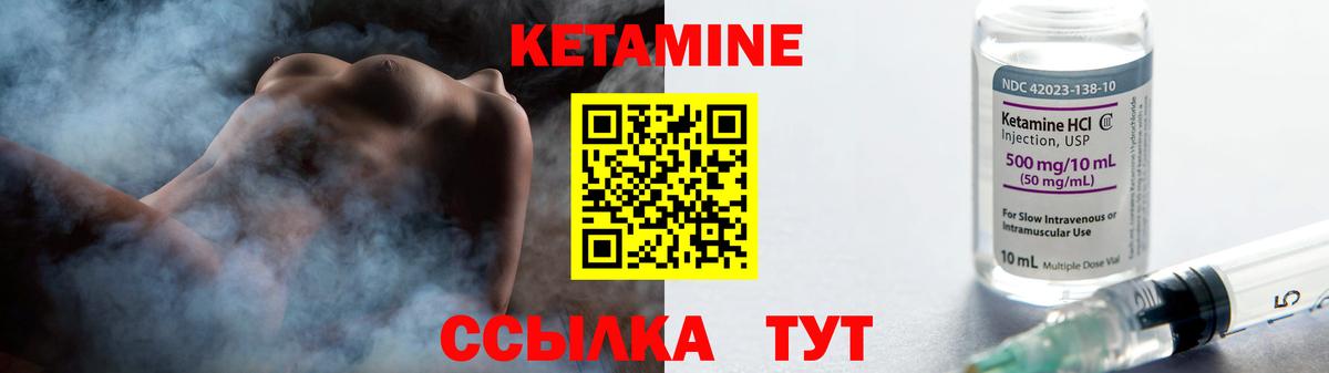Кетамин VHQ  Вход с VPN  Карачаевск  МЕГА как войти  КЕТАМИН VHQ 