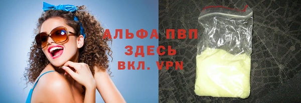 а пвп мука Навашино