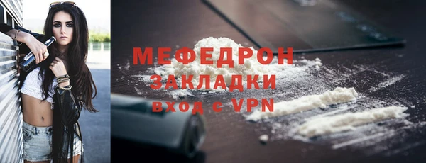 гашик Богородск