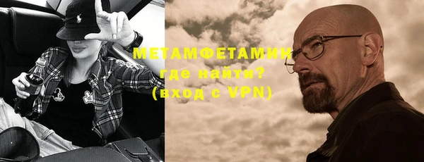 а пвп мука Навашино