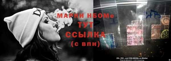 а пвп мука Навашино