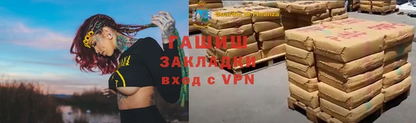 каннабис Наволоки
