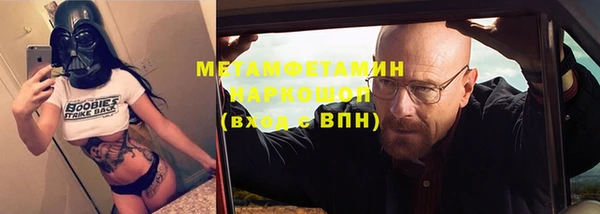 мяу мяу кристалл Надым