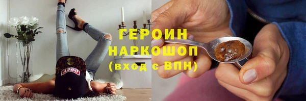 мяу мяу кристалл Надым