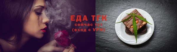 мяу мяу кристалл Надым