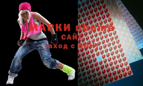 экстази Новозыбков
