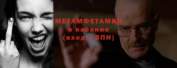 мяу мяу кристалл Надым