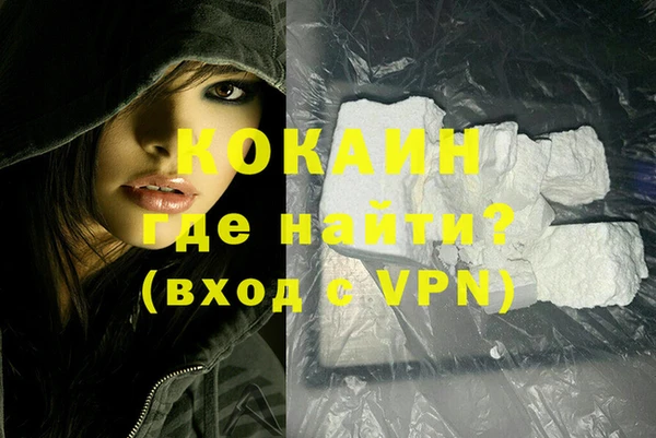 каннабис Наволоки