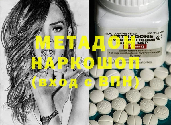 каннабис Наволоки