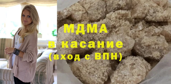 мяу мяу кристалл Надым