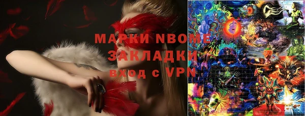 каннабис Наволоки