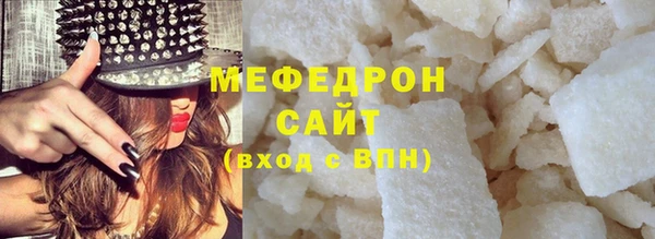 а пвп мука Навашино