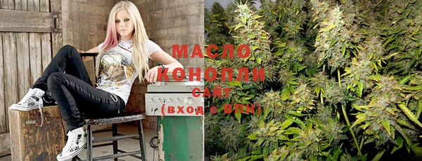мяу мяу кристалл Надым
