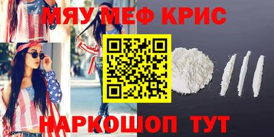 прущие грибы Будённовск