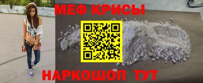 МДМА Бузулук
