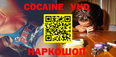 ALPHA PVP Бугуруслан