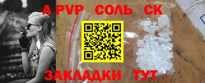 прущие грибы Будённовск