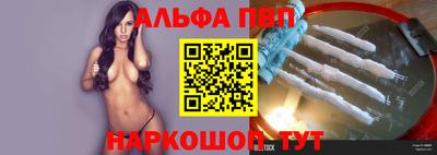 прущие грибы Будённовск