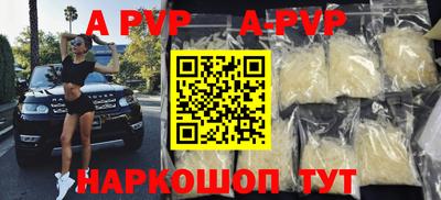 прущие грибы Будённовск