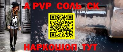 ALPHA PVP Бугуруслан