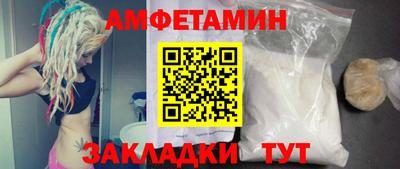 ALPHA PVP Бугуруслан