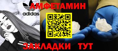 МДМА Бузулук