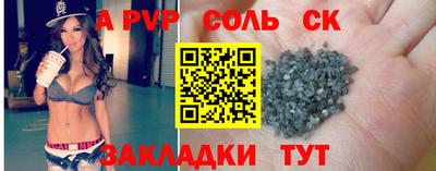 ALPHA PVP Бугуруслан