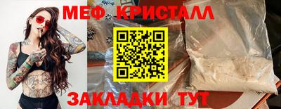 МДМА Бузулук