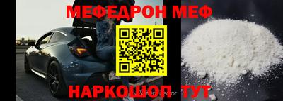 ALPHA PVP Бугуруслан