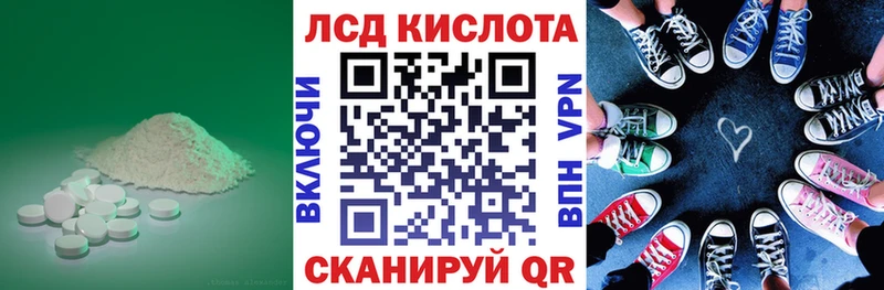 KRAKEN онион  Карачаевск  дарк нет клад  Лсд 25 экстази кислота 