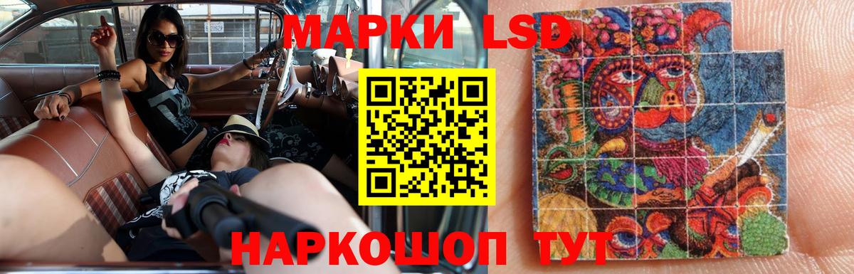 ЛСД экстази ecstasy  Вход с VPN  LSD-25 экстази кислота  Карачаевск 
