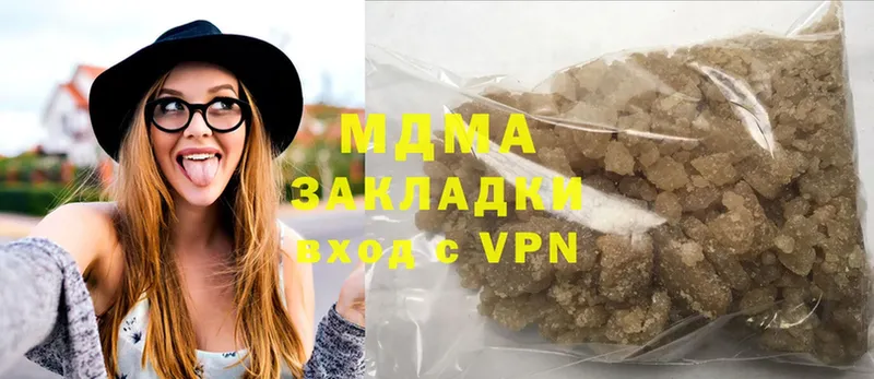 где купить   Карачаевск  MDMA VHQ 