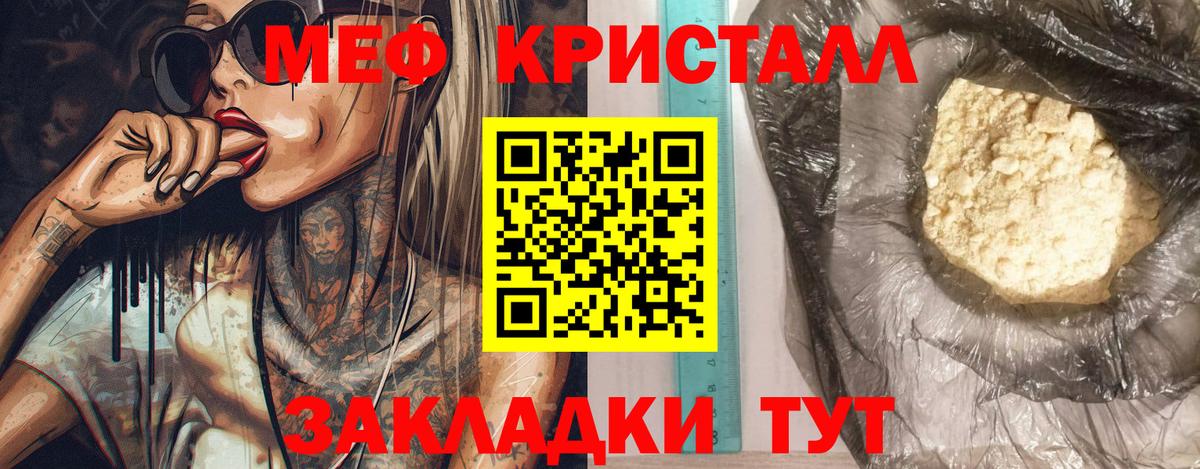 ГАШ  КЕТАМИН  ГАШ  Каннабис  Вход с VPN  Карачаевск  Меф   КОКАИН  Как найти закладки? 